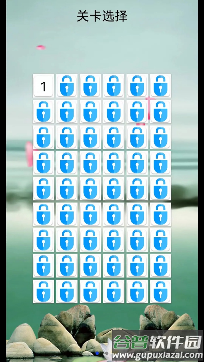 猜谜语大全游戏截图4