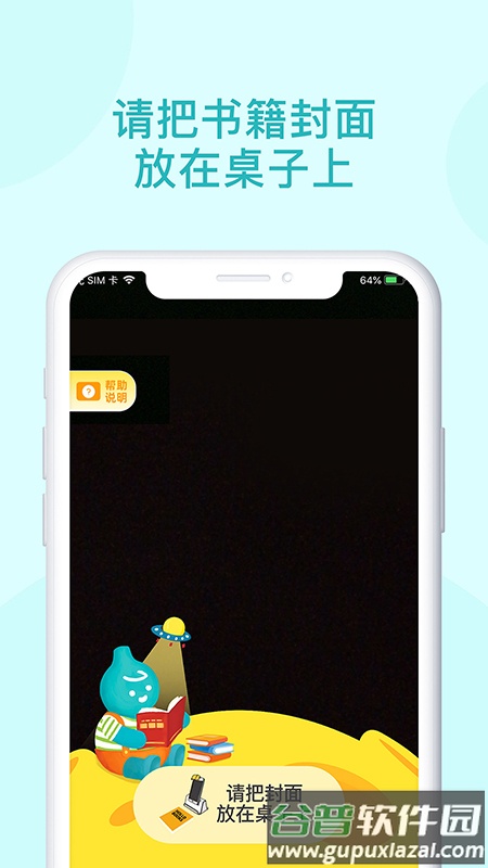 青葫芦读书app下载最新版本截图3