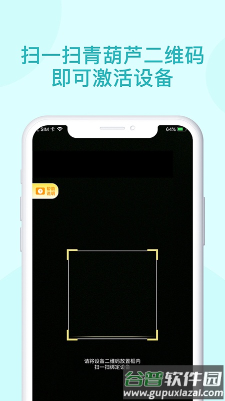 青葫芦读书app下载最新版本截图5