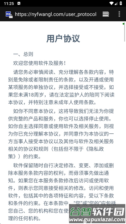 赶海成首富红包版下载截图1