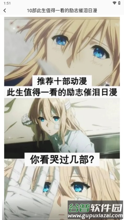 jmcomic3最新安装包截图1