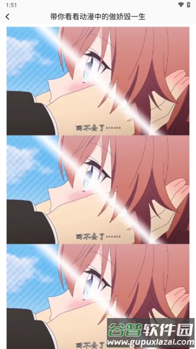 jmcomic3最新安装包截图2