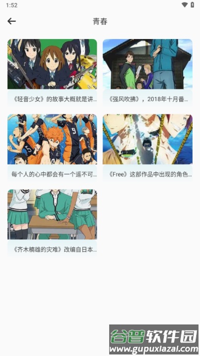 jmcomic3最新安装包截图4