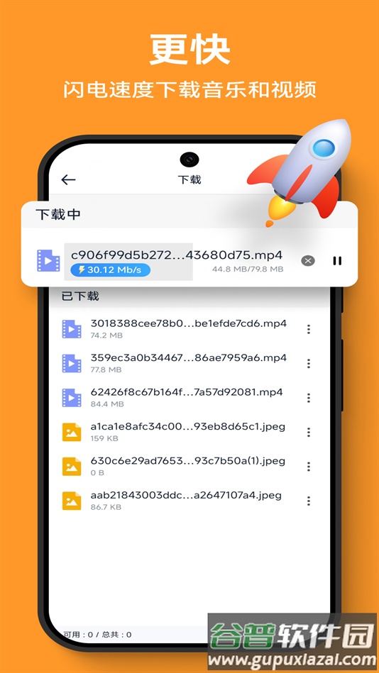 Solo浏览器安卓版截图4