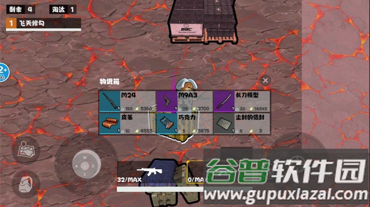 暗区突围坤坤版截图3