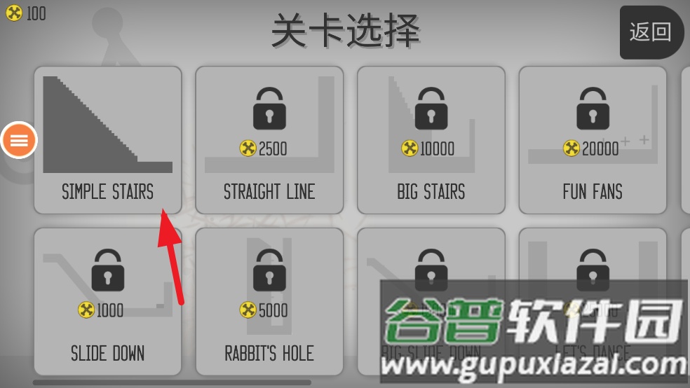 火柴人毁灭游戏截图1