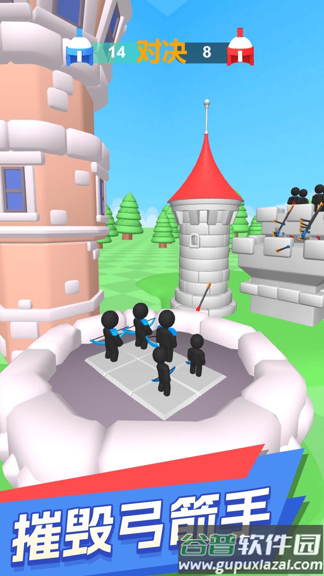 射不中算我输游戏截图1