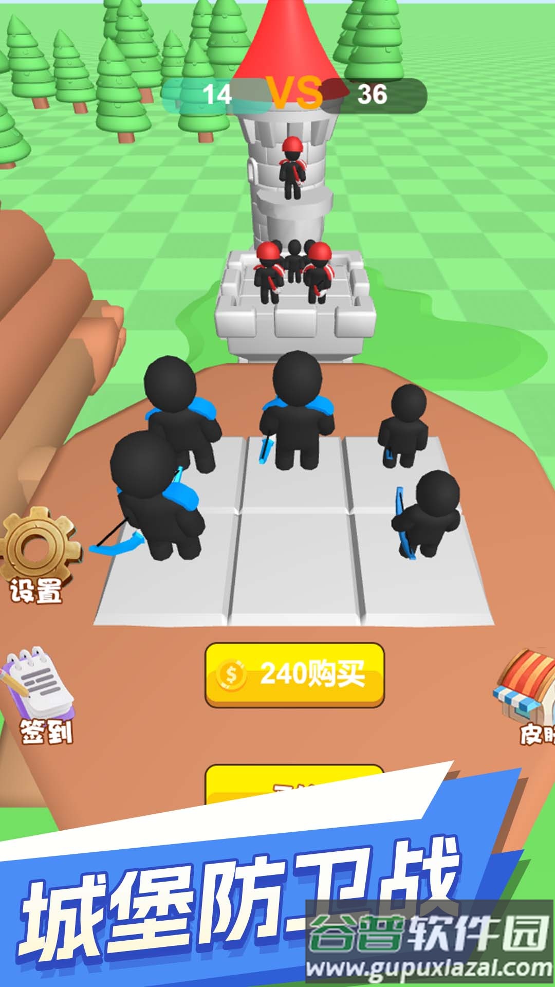 射不中算我输游戏截图2