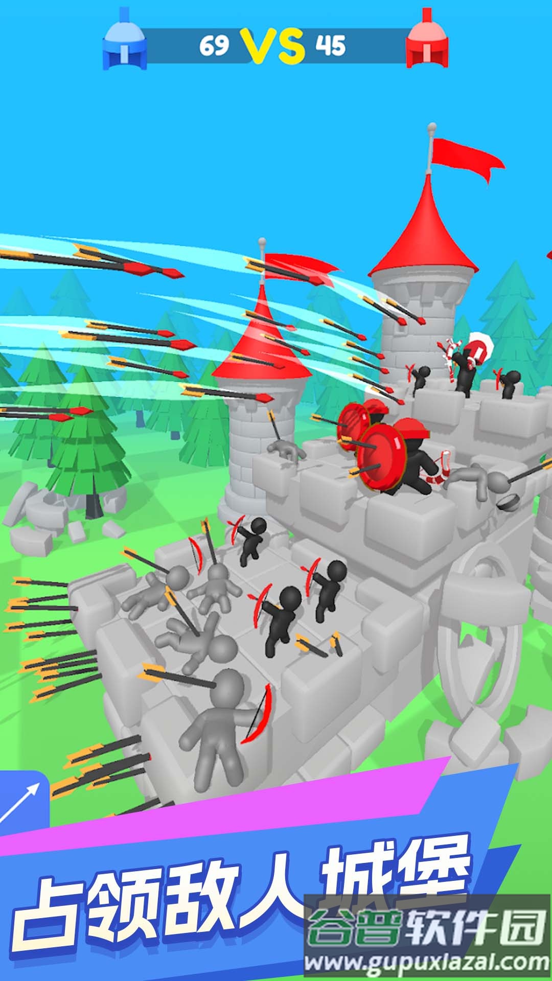 射不中算我输游戏截图4