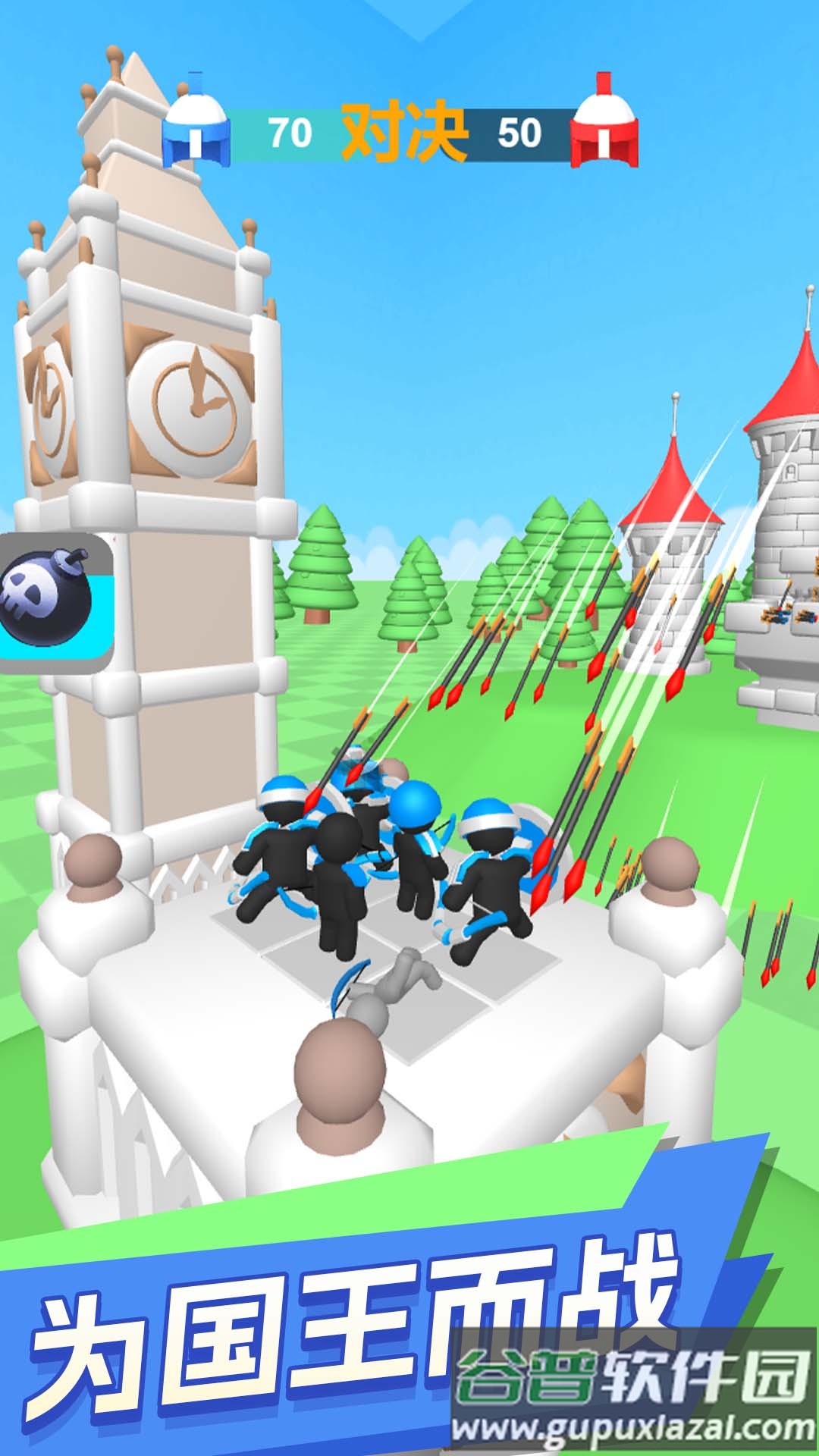 射不中算我输游戏截图5