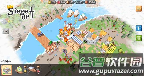 围攻中世纪战略RTS最新版(SiegeUp!)截图4
