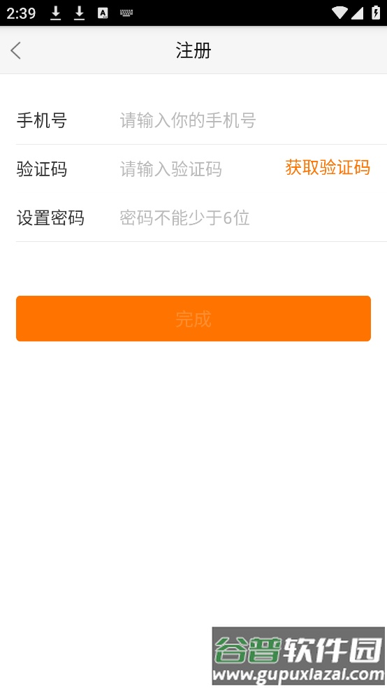 猿辅导教师版(猿辅导老师版)截图2