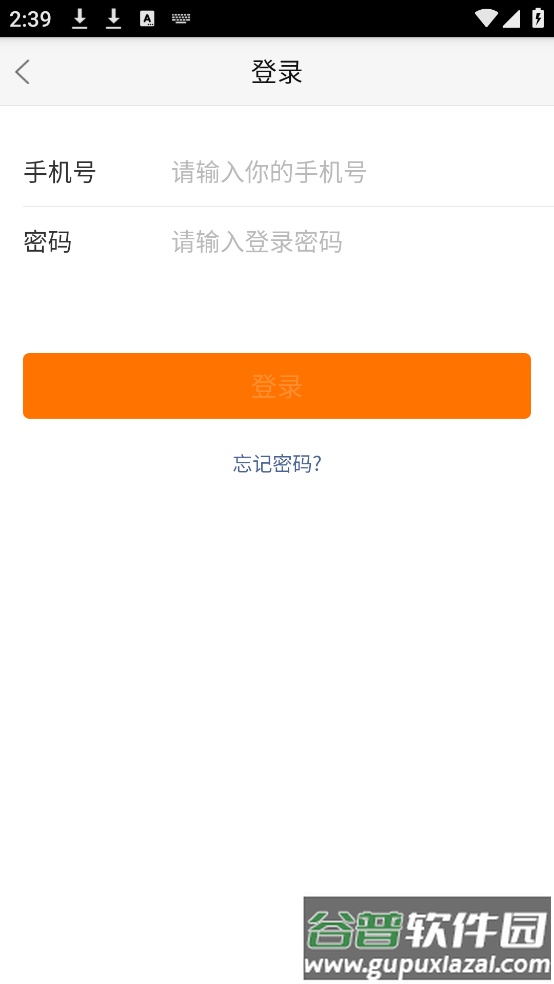 猿辅导教师版(猿辅导老师版)截图3