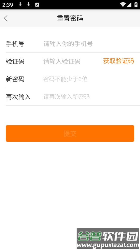 猿辅导教师版(猿辅导老师版)截图4