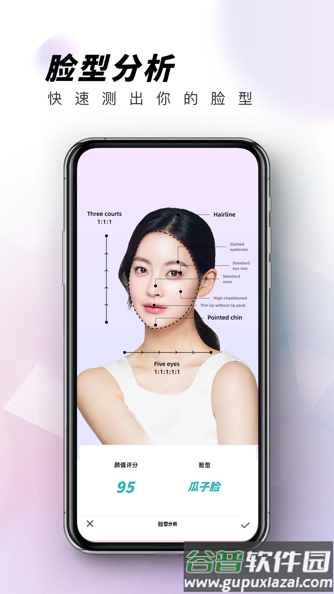 眼镜试戴app截图1