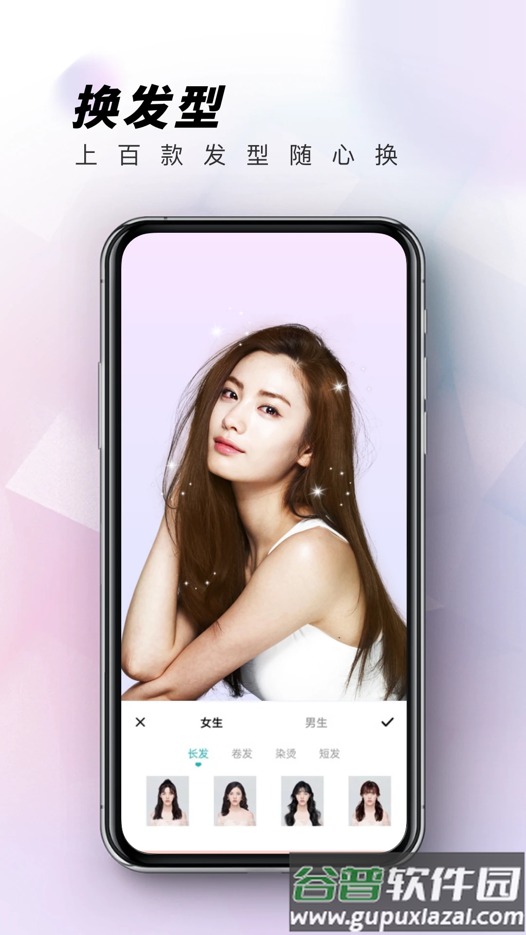 眼镜试戴app截图3