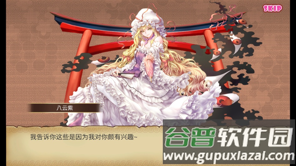 大家的幻想乡官方最新版(大家の幻想乡)截图3