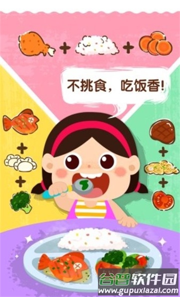 宝宝巴士宝宝上厕所游戏截图1