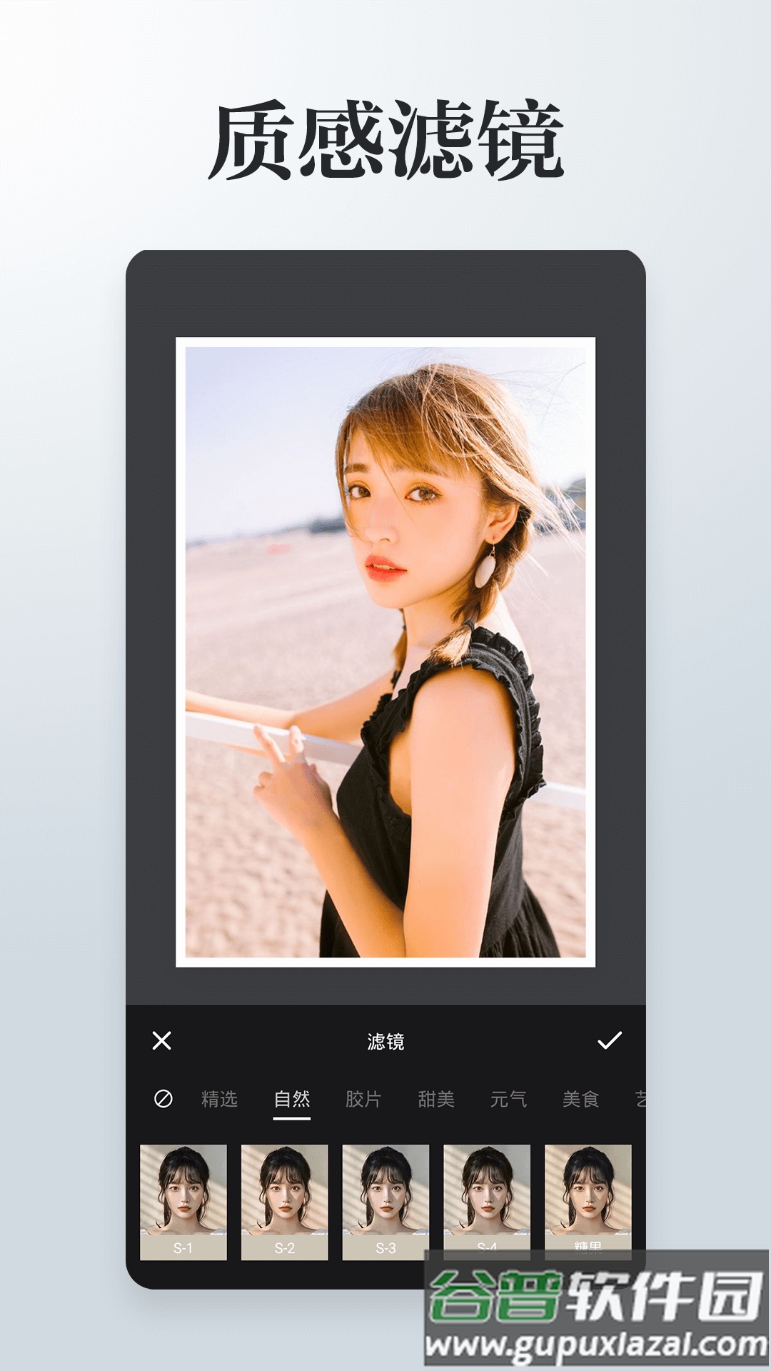 图片编辑拼图APP下载(照片拼接P图编辑)截图4