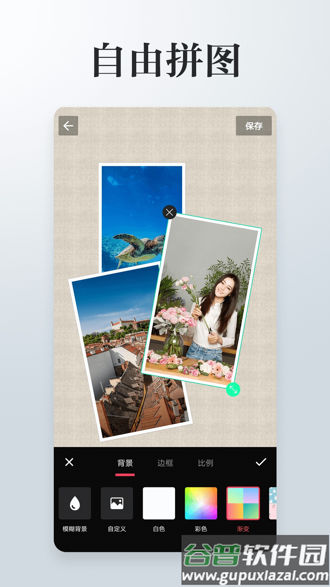 图片编辑拼图APP下载(照片拼接P图编辑)截图5