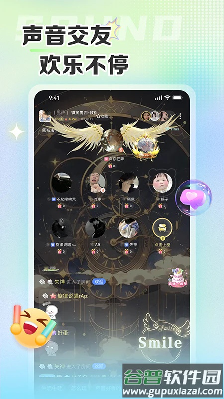 哆咪星球app截图1