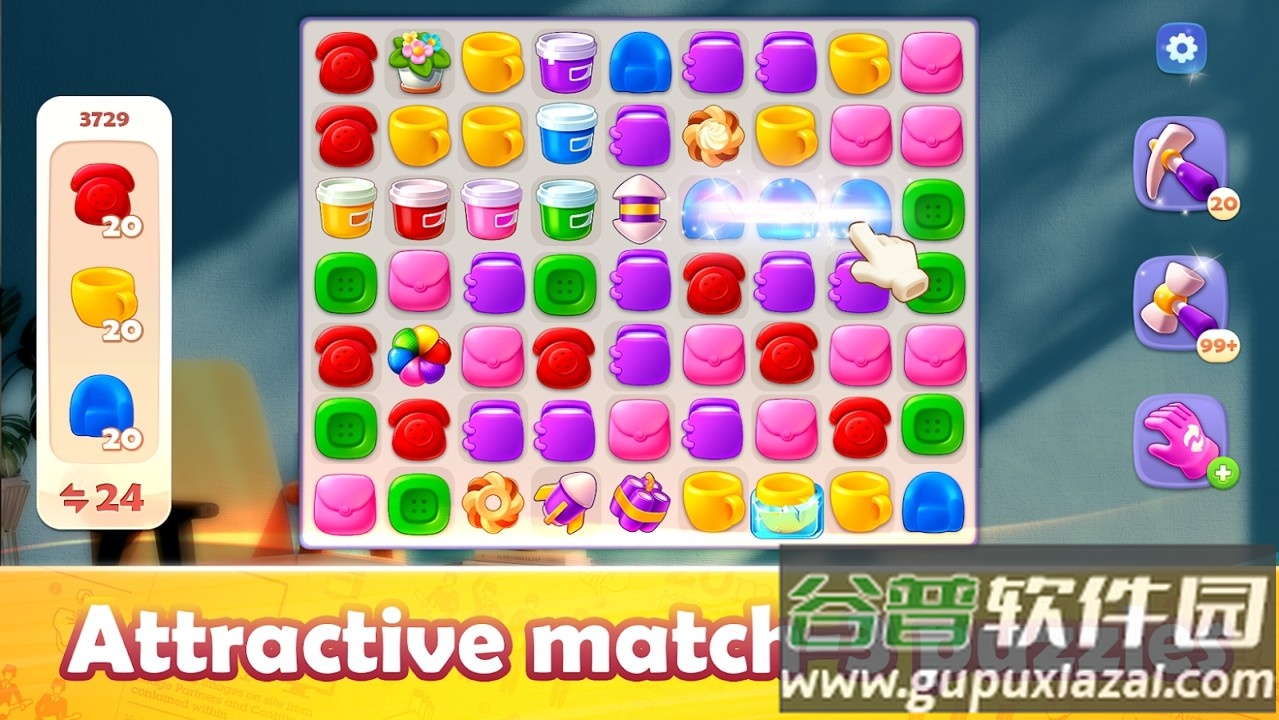 旅行装饰游截图1