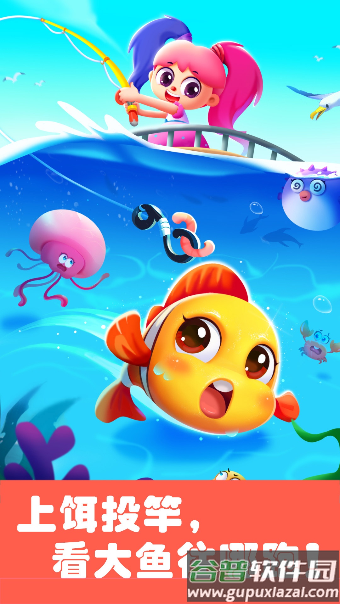 奇妙科普馆下载安装截图1