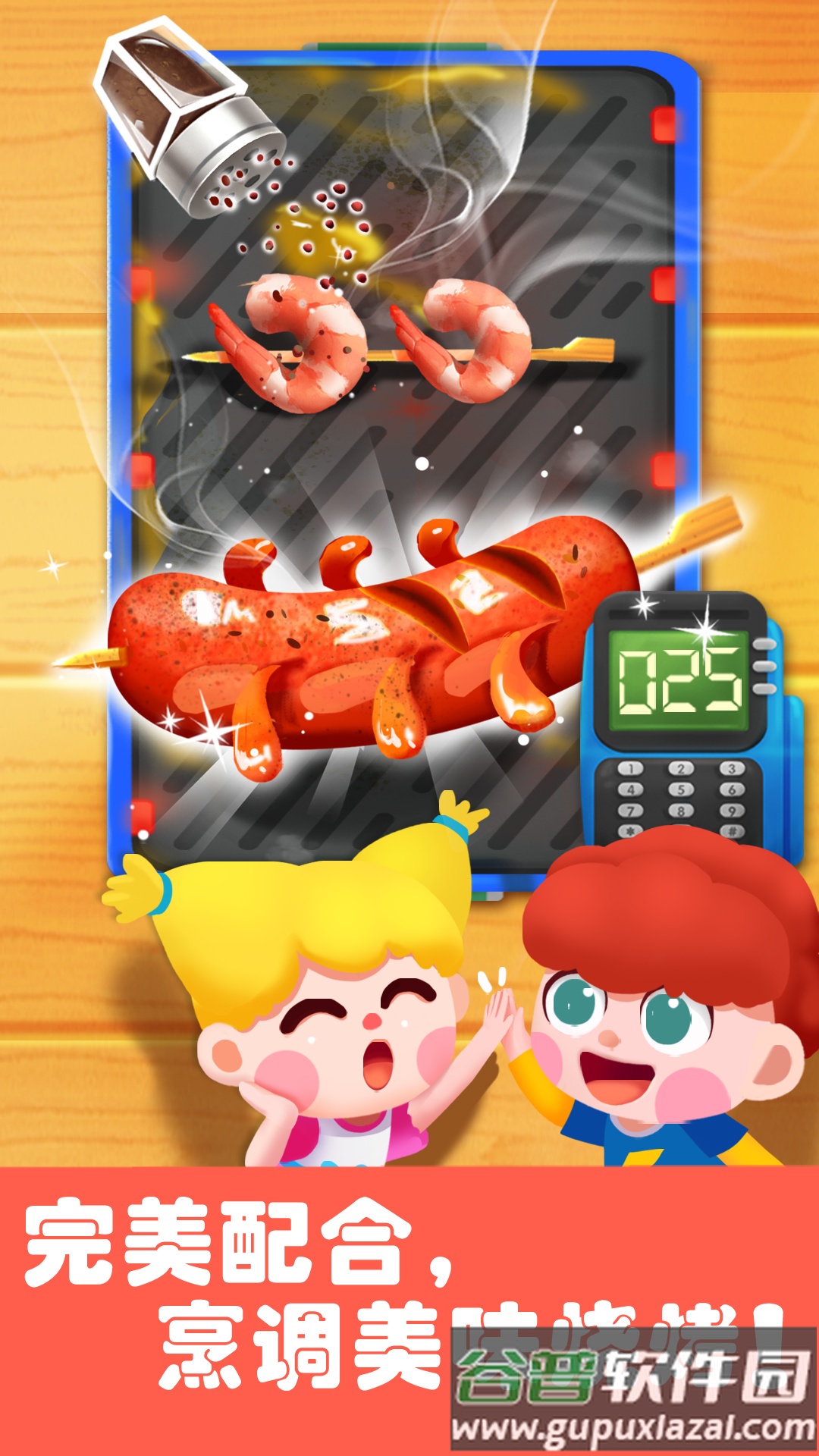 奇妙科普馆下载安装截图4