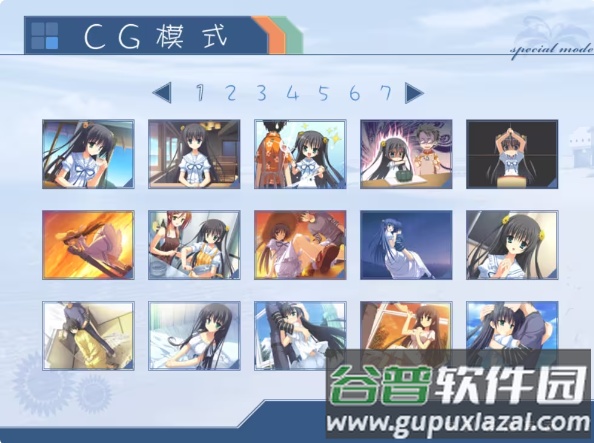 夏空彼方下载手游截图4