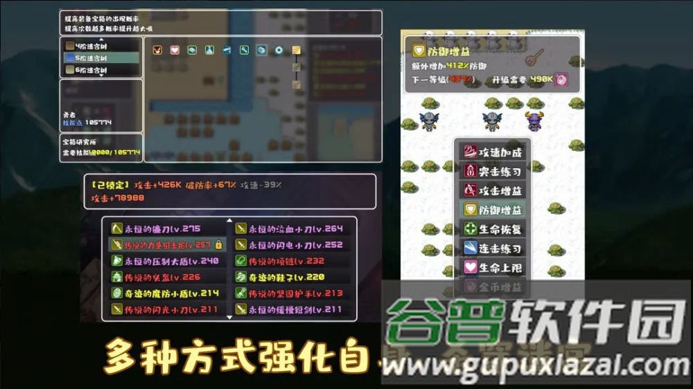 薛定谔迷宫游戏截图1