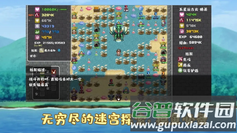 薛定谔迷宫游戏截图3