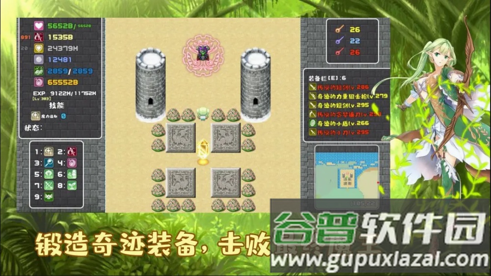 薛定谔迷宫游戏截图4