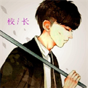 校长120帧画质助手安卓版v1.0