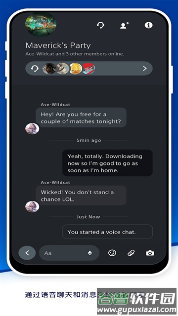 PlayStation港服最新版(PS App)截图2