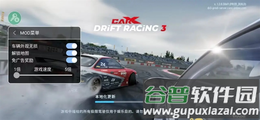 CarX漂移赛车3最新版本下载截图1