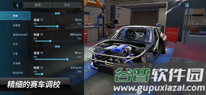 CarX漂移赛车3最新版本下载截图4