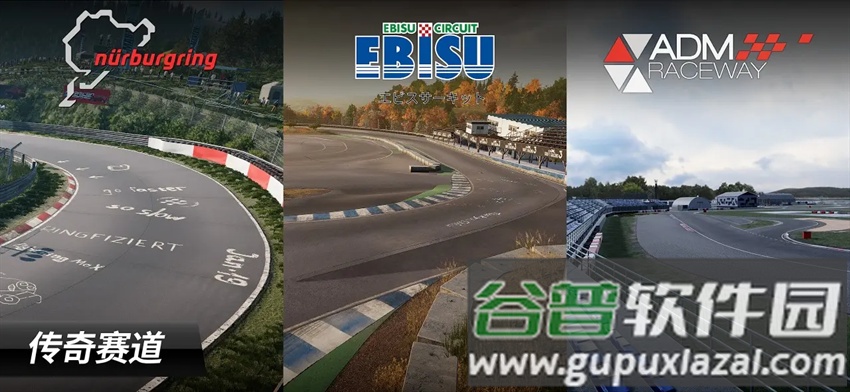 CarX漂移赛车3最新版本下载截图5