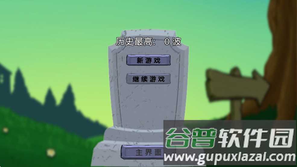 植物僵尸变异战三角洲版植物大战僵尸手机版下载截图4