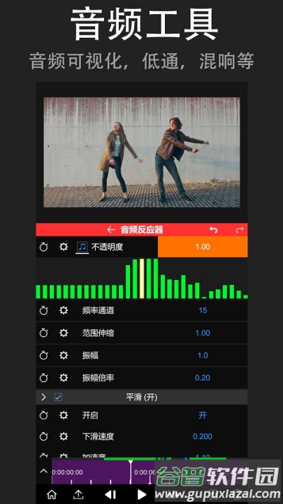 nv剪辑专业版免费(NodeVideo)截图3