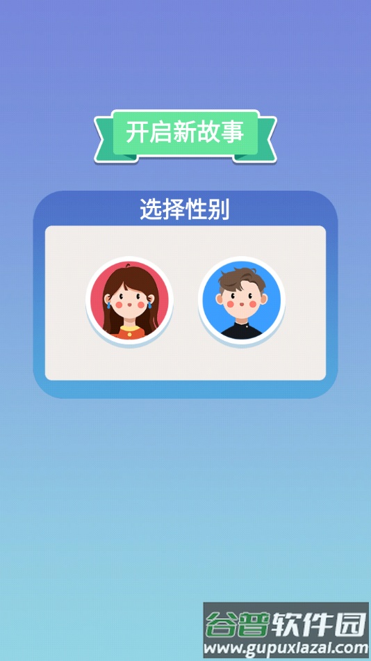 可真有一套免广告最新版本下载截图1