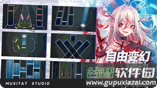 镜之韵律官方版(RYCEAM（TapTap测试版）)截图1