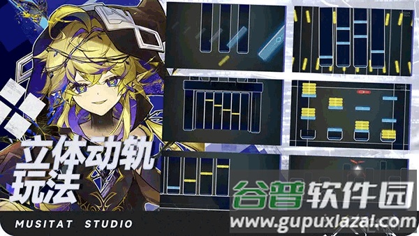 镜之韵律官方版(RYCEAM（TapTap测试版）)截图2