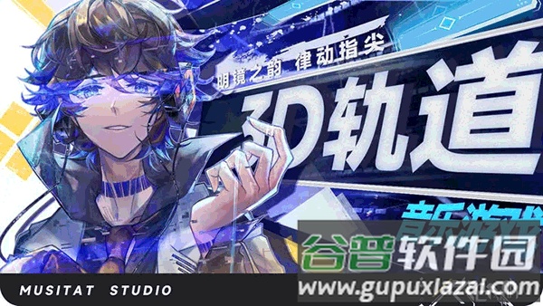 镜之韵律官方版(RYCEAM（TapTap测试版）)截图4