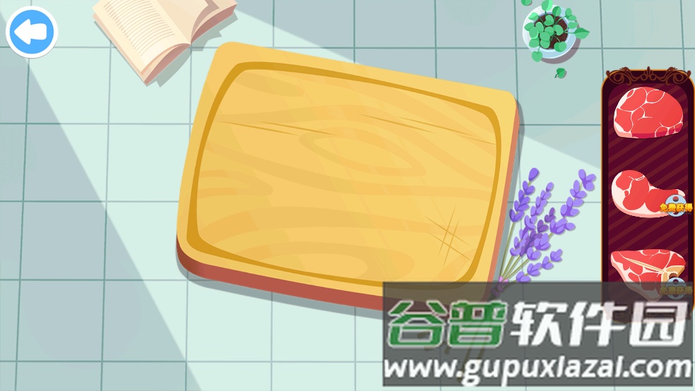 美食兄妹之法国餐厅完整版截图2