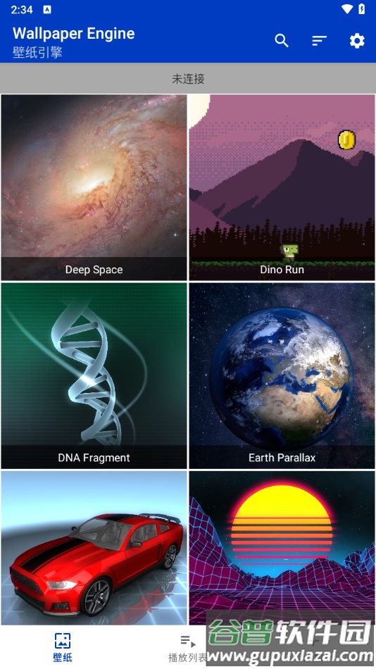 麻匪动态壁纸手机版免费下载(壁纸引擎)截图3