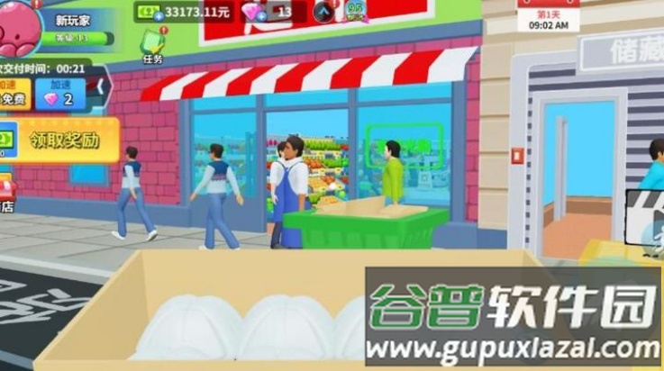 超市模拟器超市经理模拟器截图1