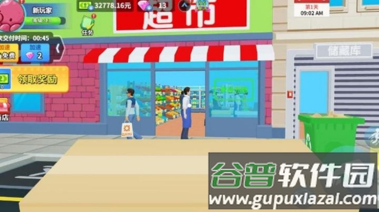 超市模拟器超市经理模拟器截图2
