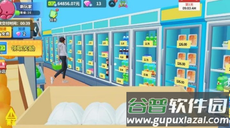 超市模拟器超市经理模拟器截图3