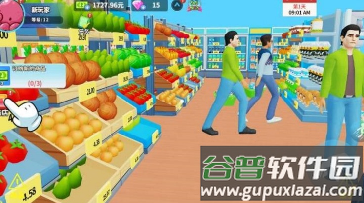 超市模拟器超市经理模拟器截图4