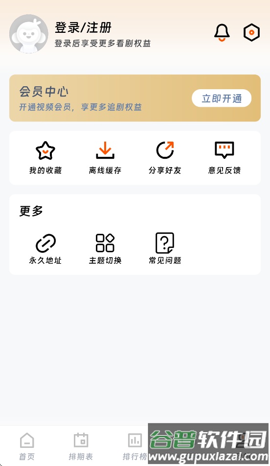 闪映剧场app官方下载安装最新版截图1
